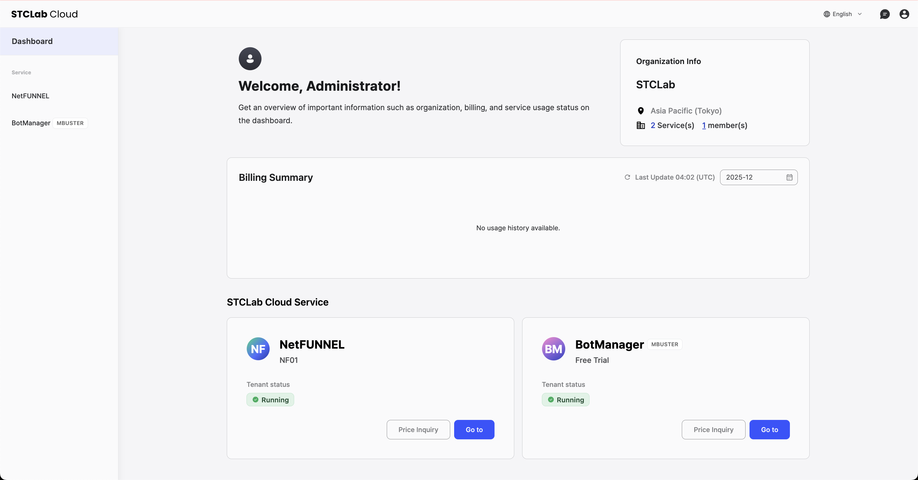 STCLab Cloud Dashboard Screen After Login