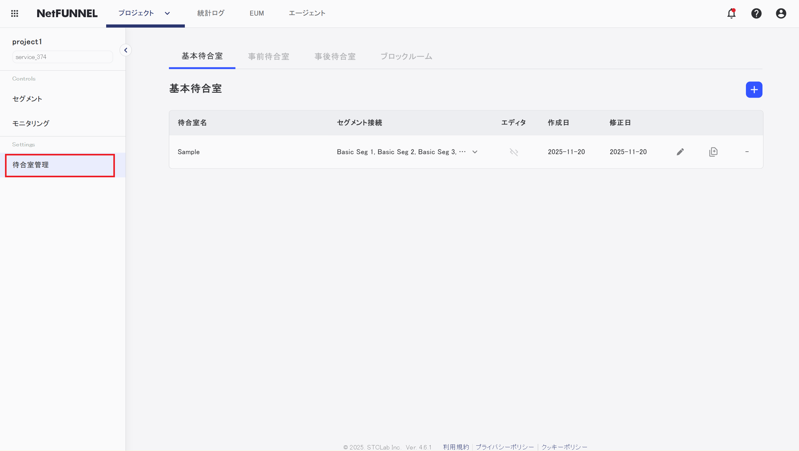 Accessing Management