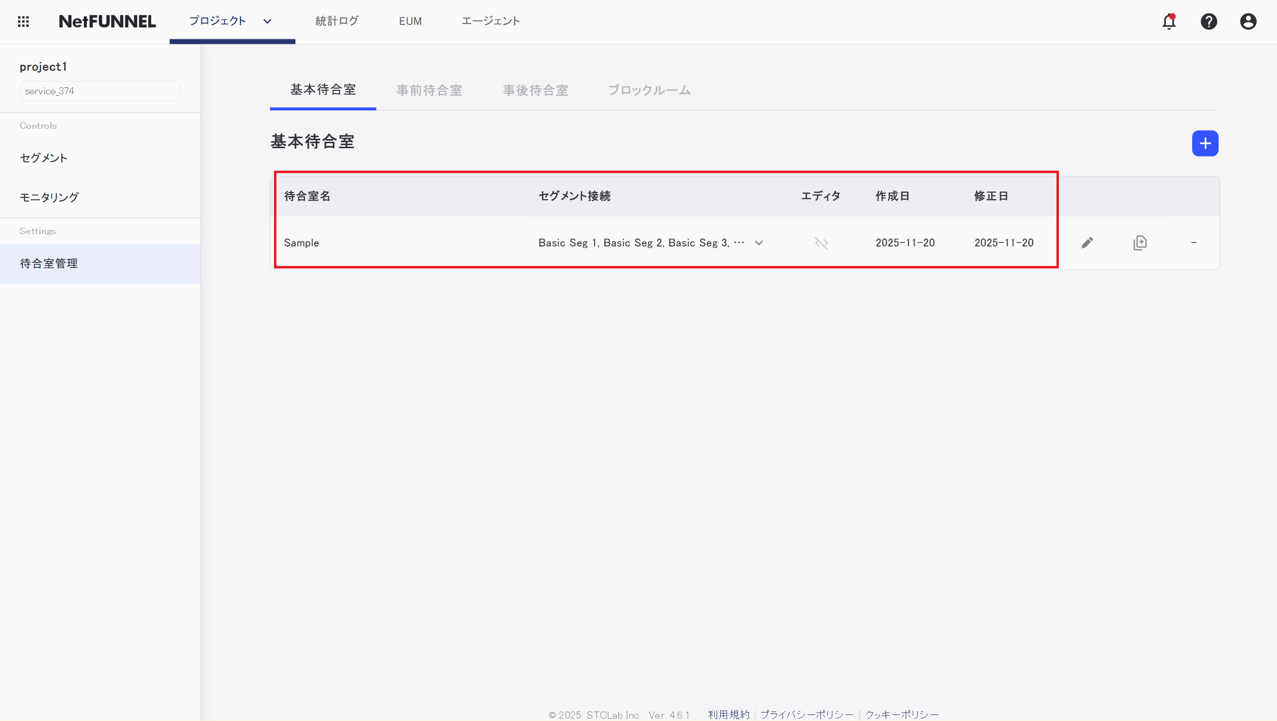 Status Info Highlight