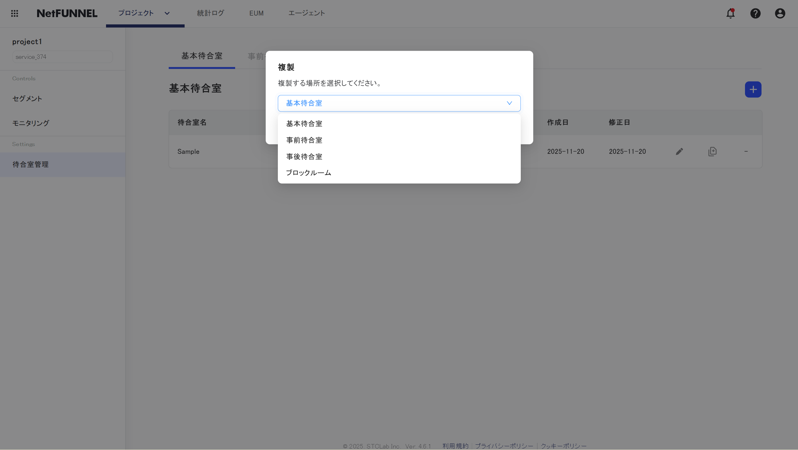 Duplicate Type Selection Dialog