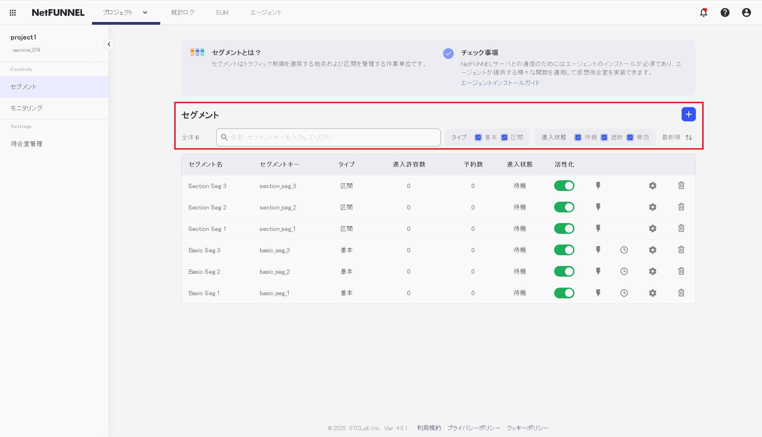 List Control Section