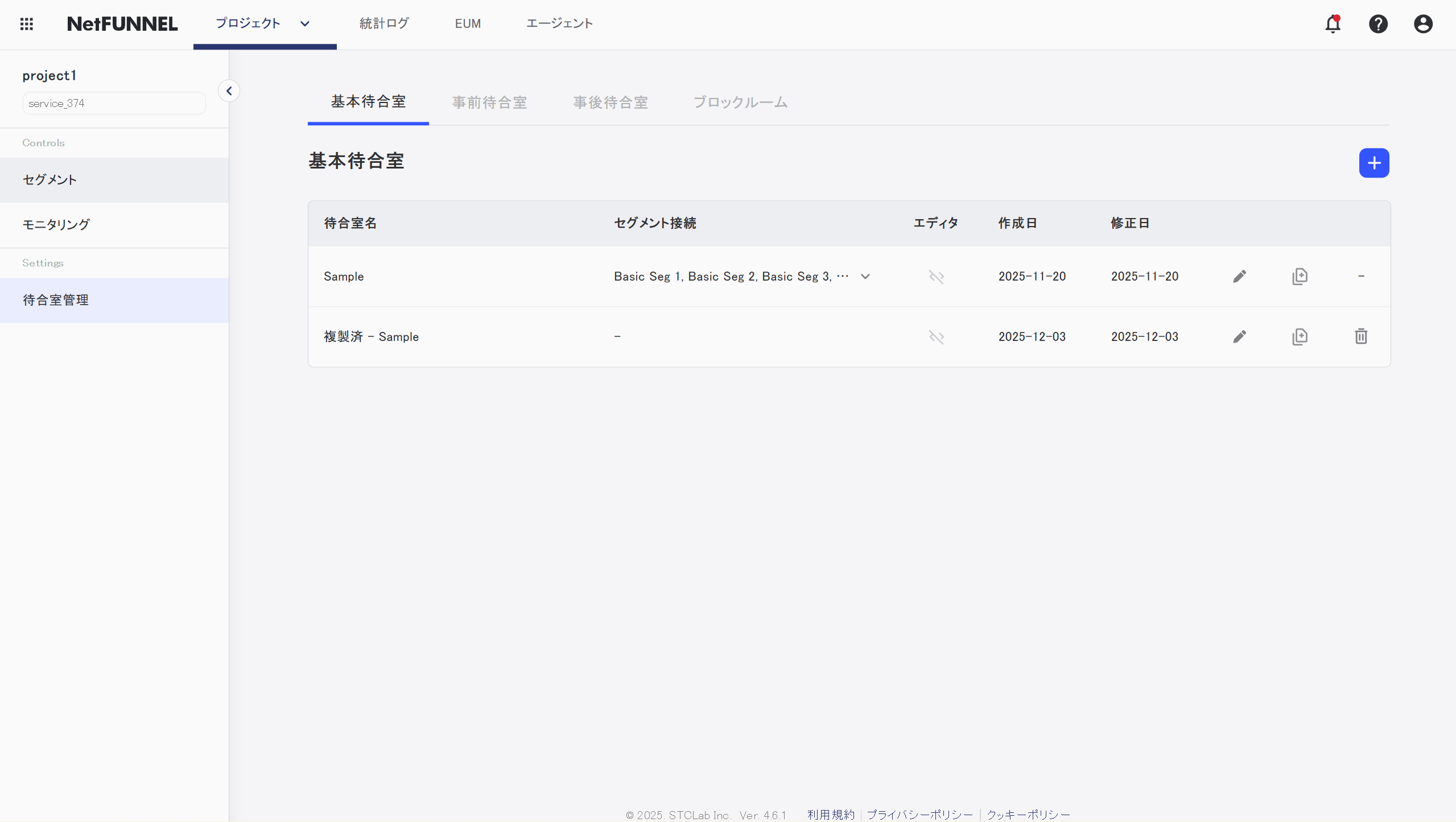 Duplicate Result List