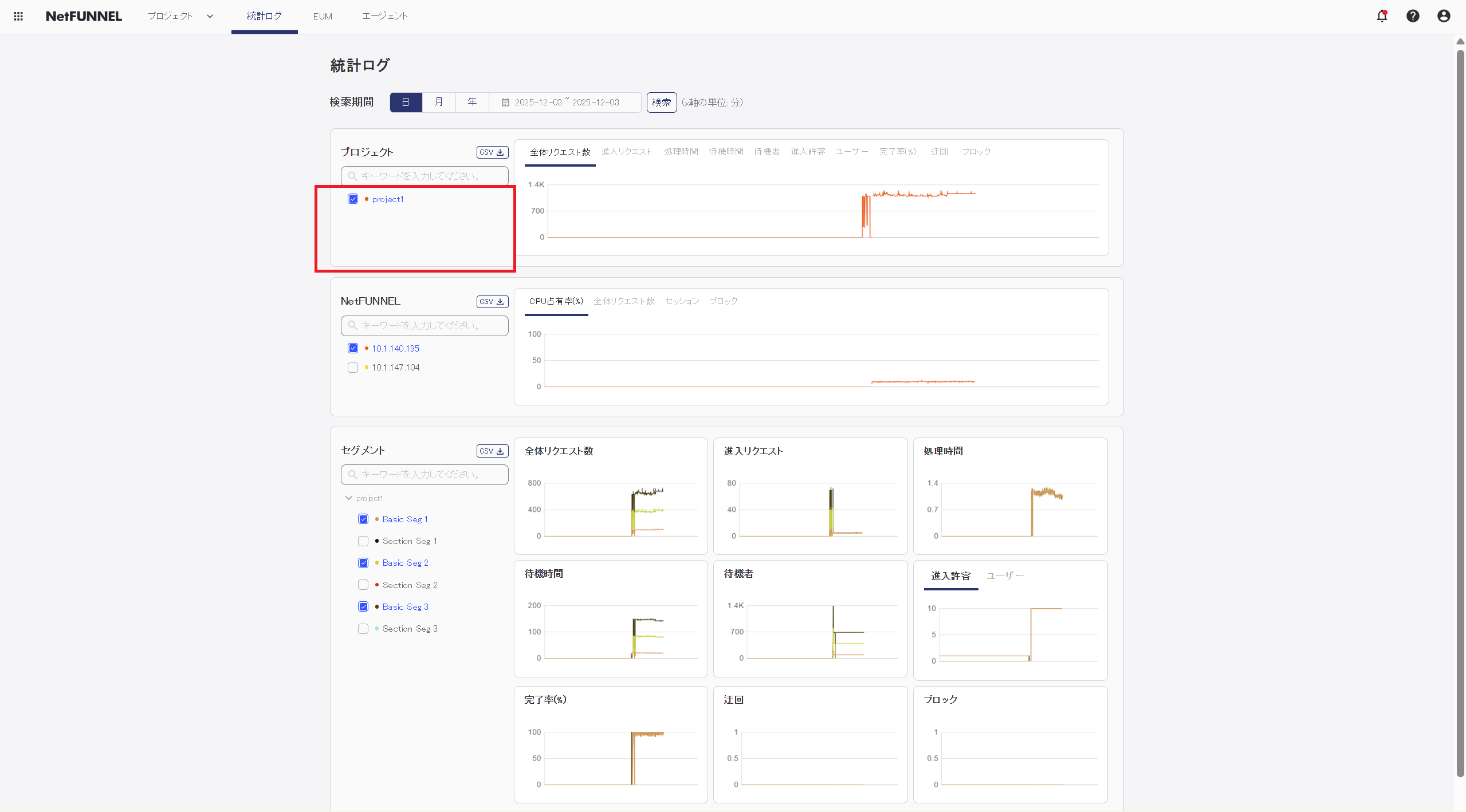 Project Section Filter Area