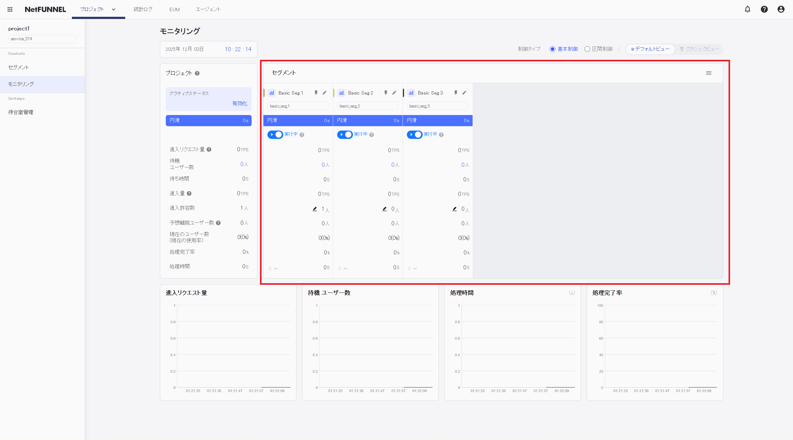 Segment-level section showing individual segment metrics in table rows