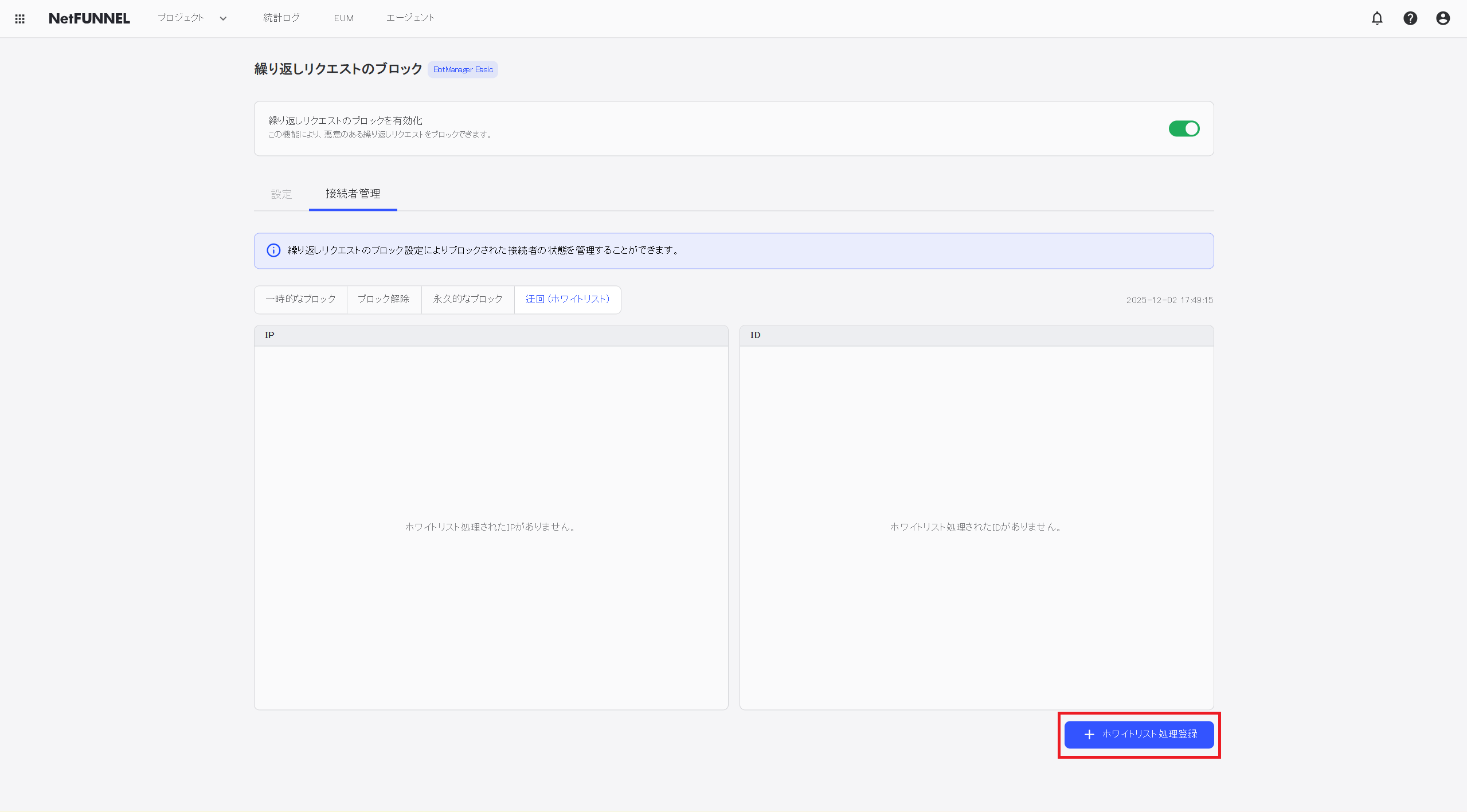 Bypass Register Button