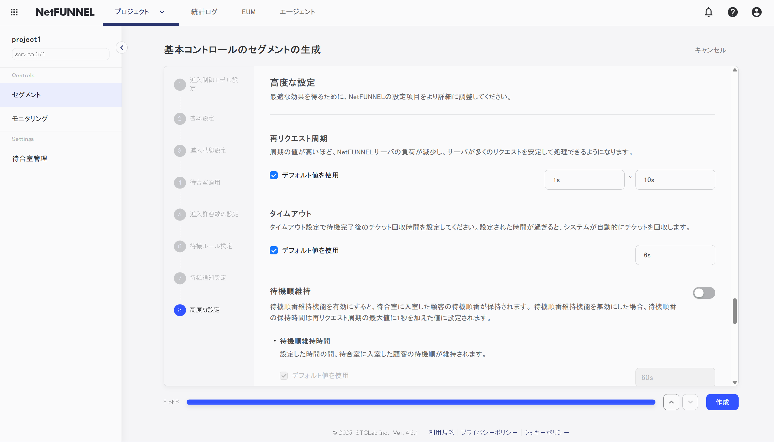 Advanced Timing Console
