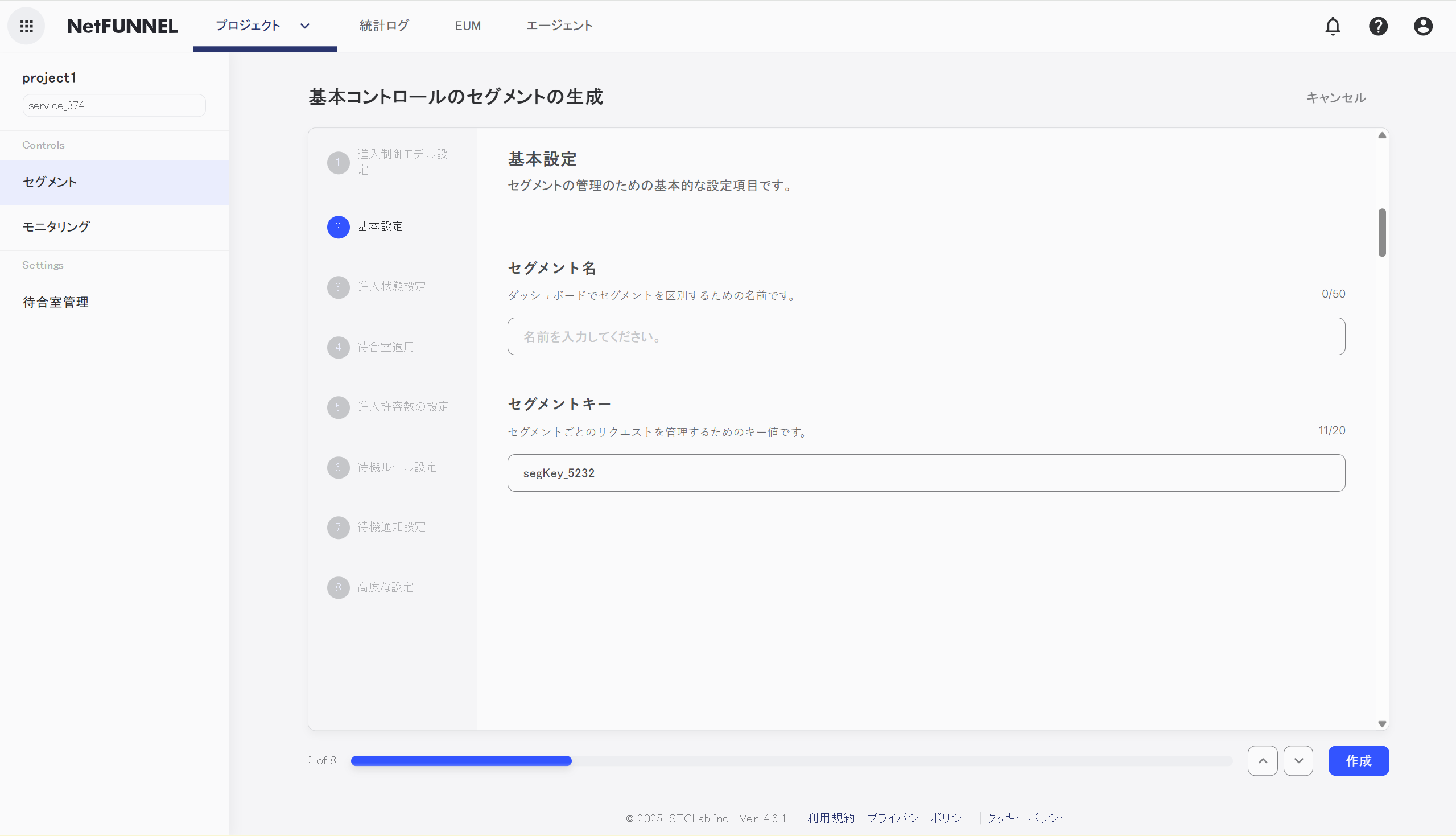 Basic Settings Console