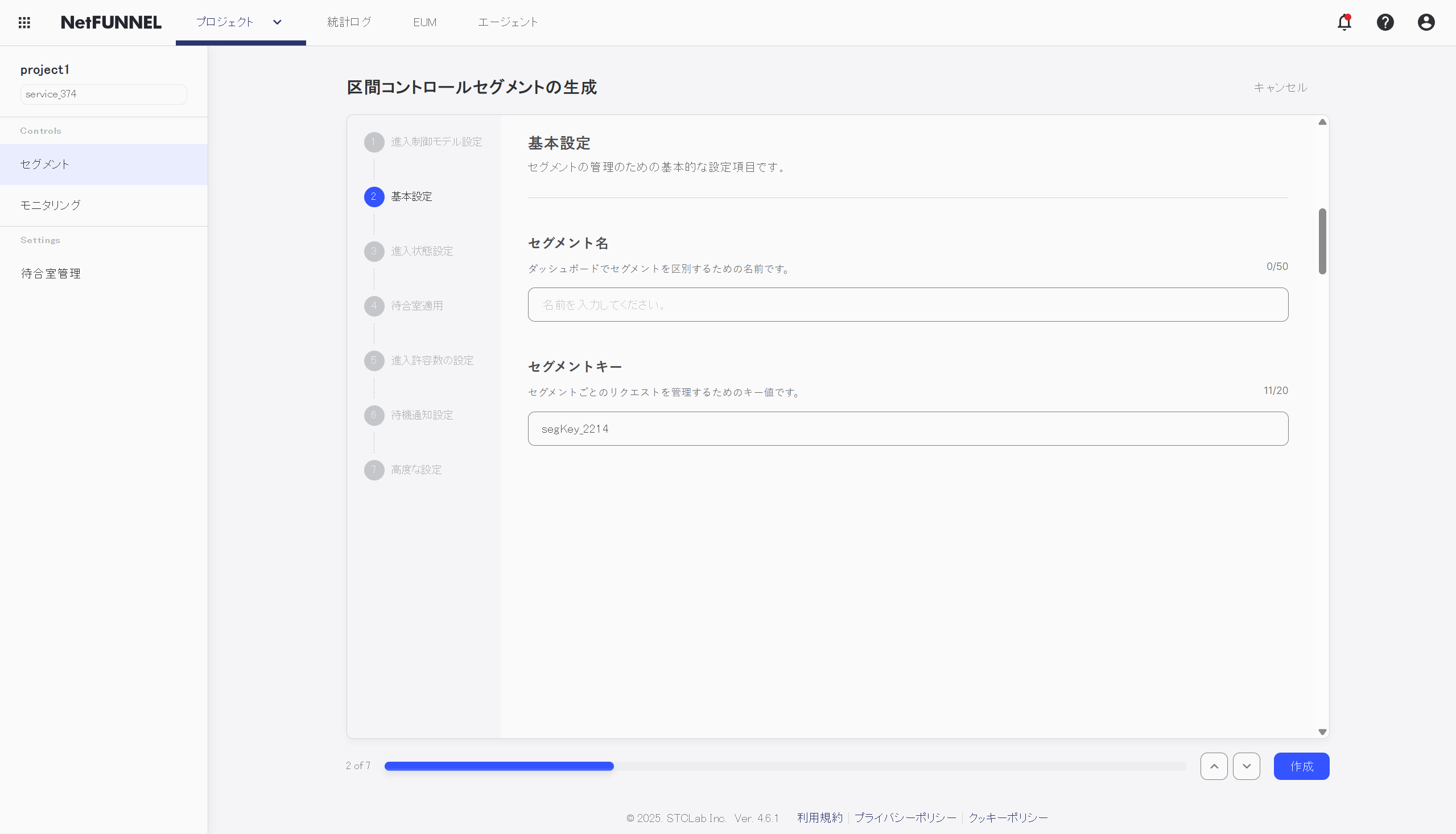 Basic Settings Console