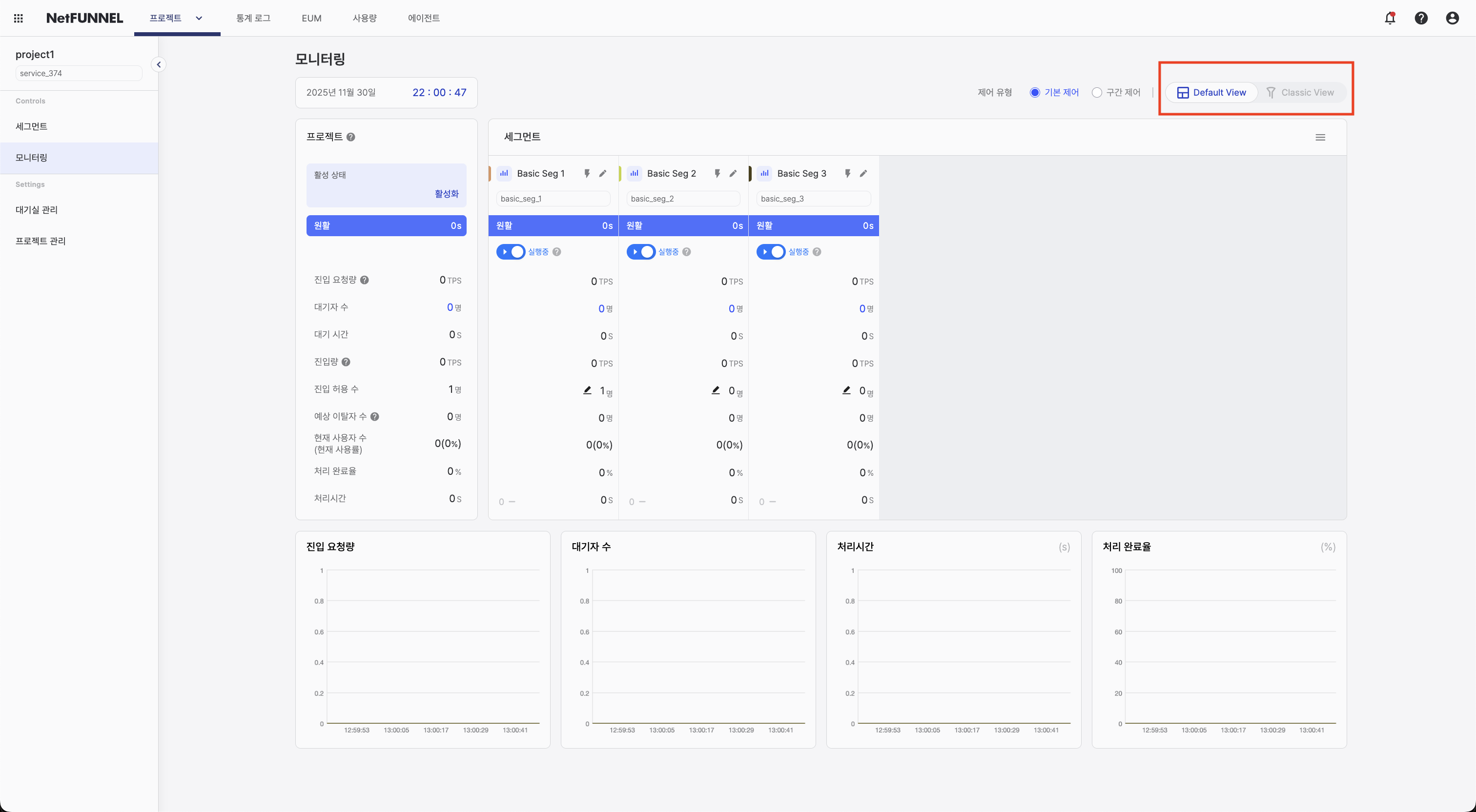 View mode selection section showing Default View and Classic View toggle options