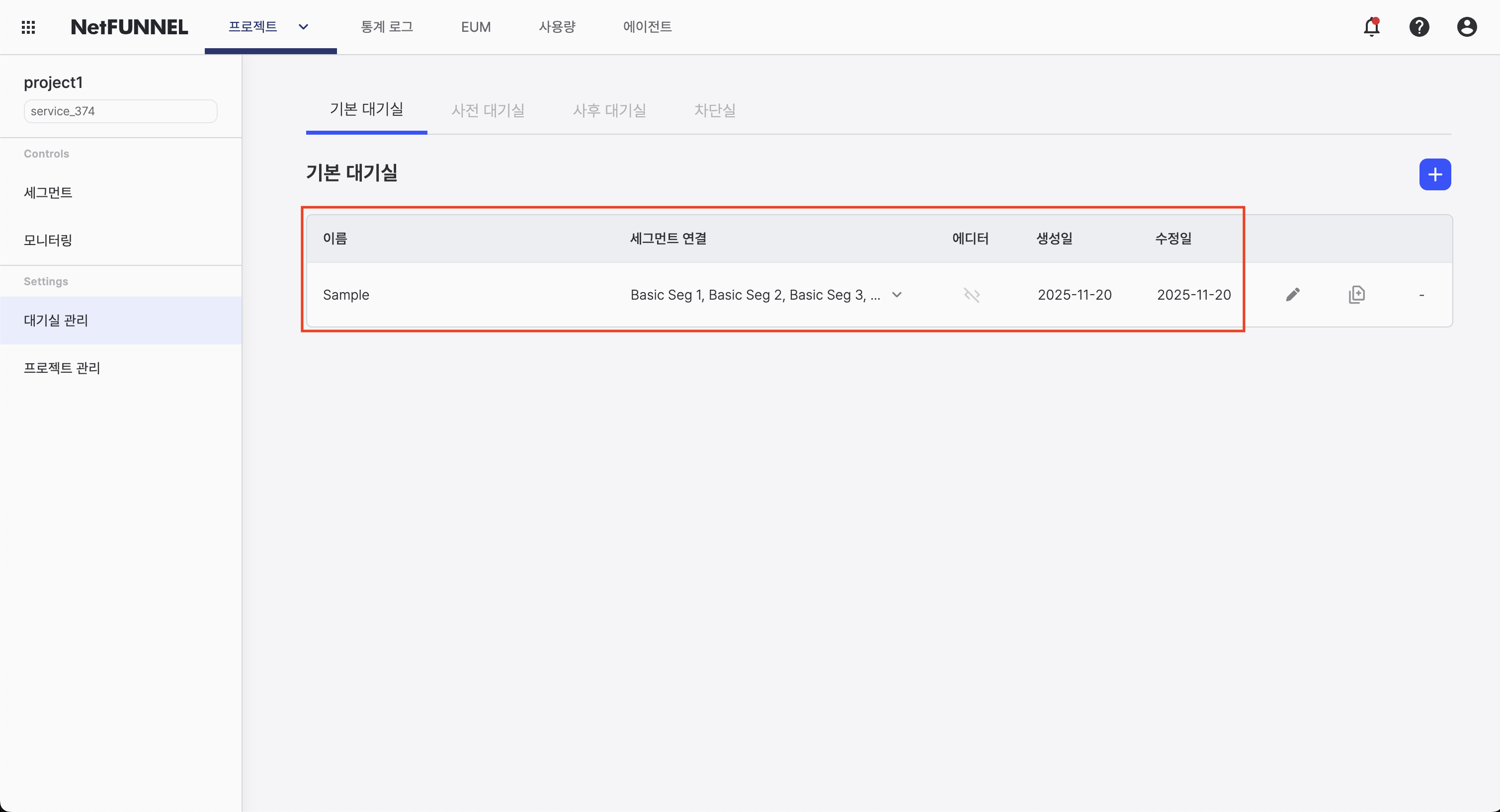Status Info Highlight