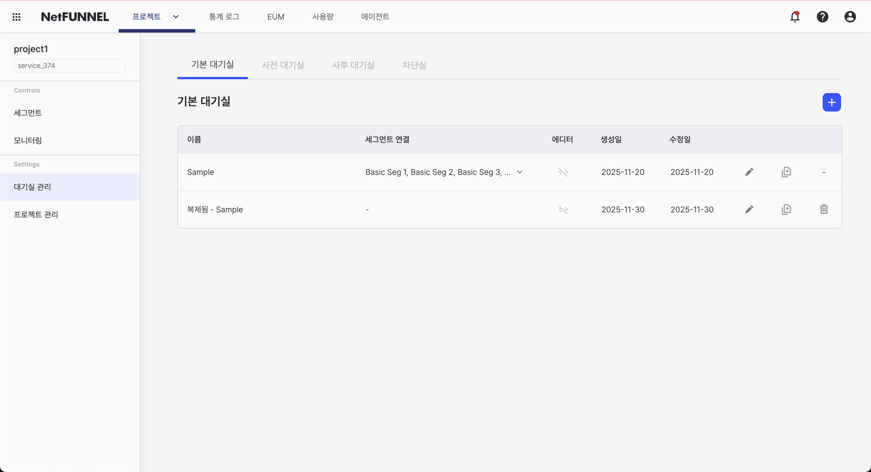 Duplicate Result List