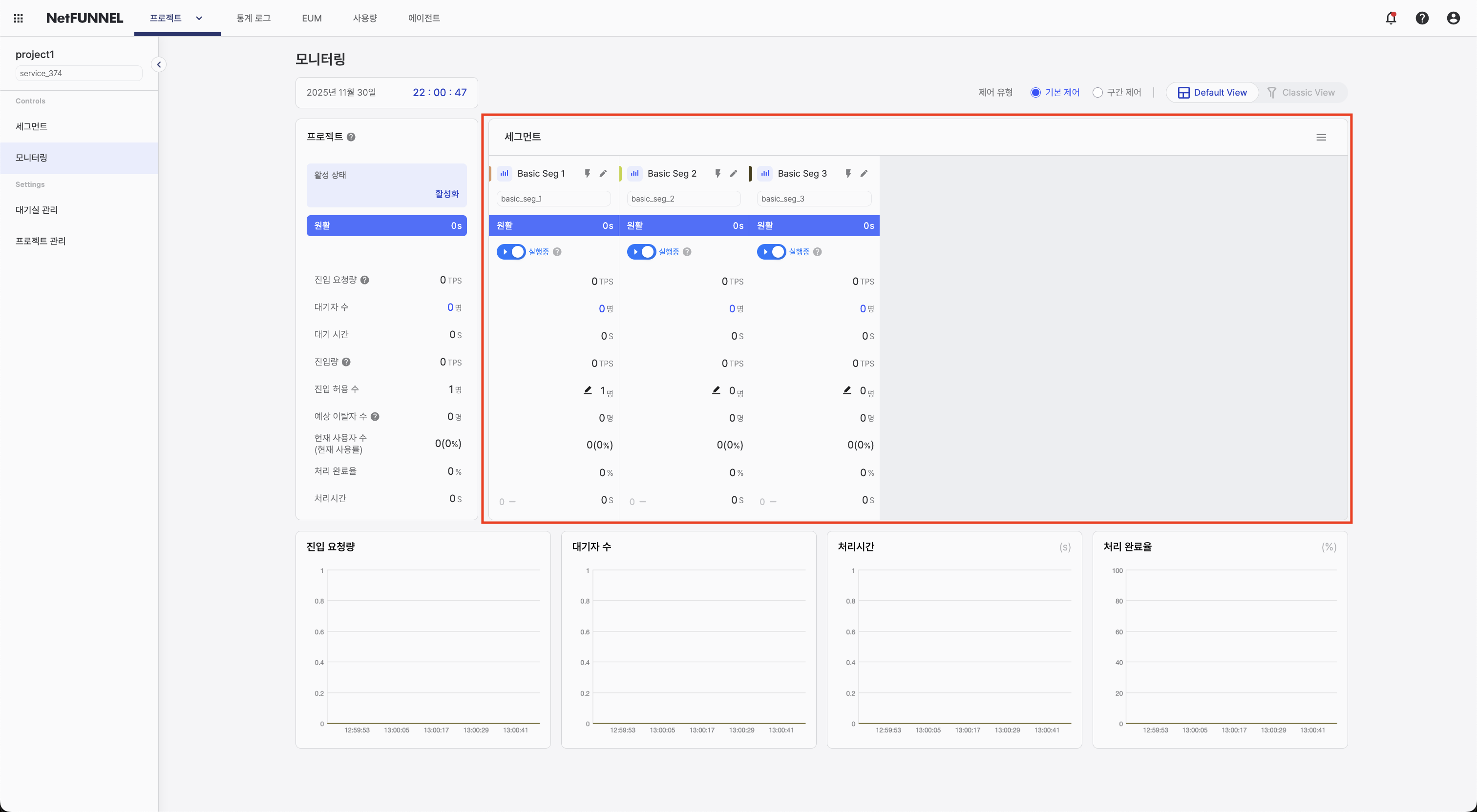 Segment-level section showing individual segment metrics in table rows