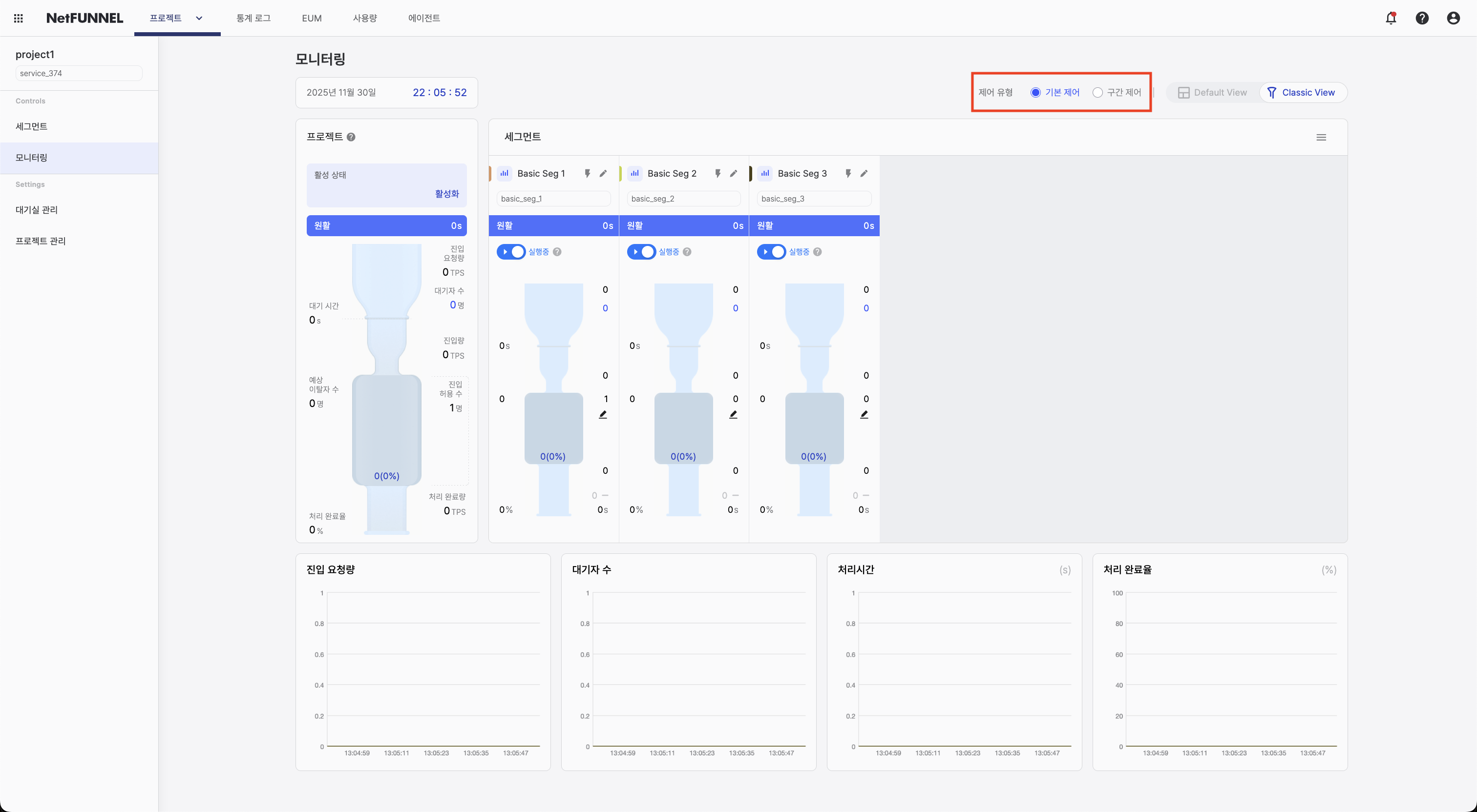 Control type selection showing Basic Control and Section Control options