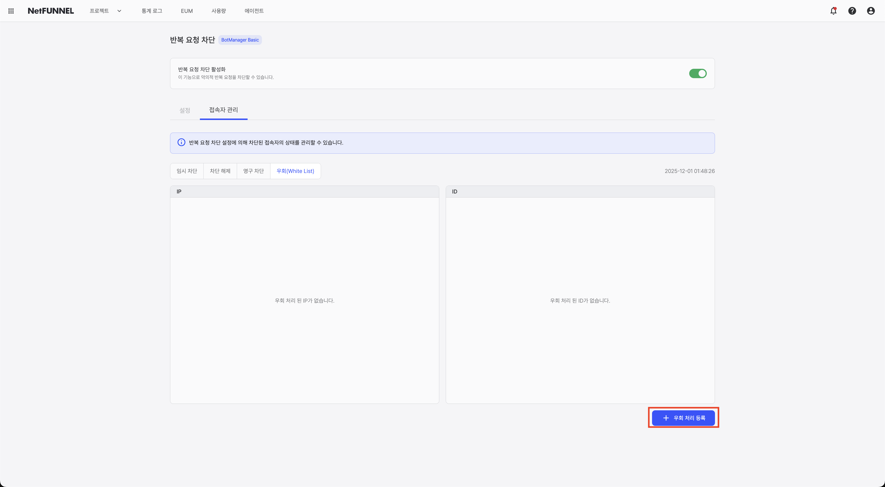 Bypass Register Button