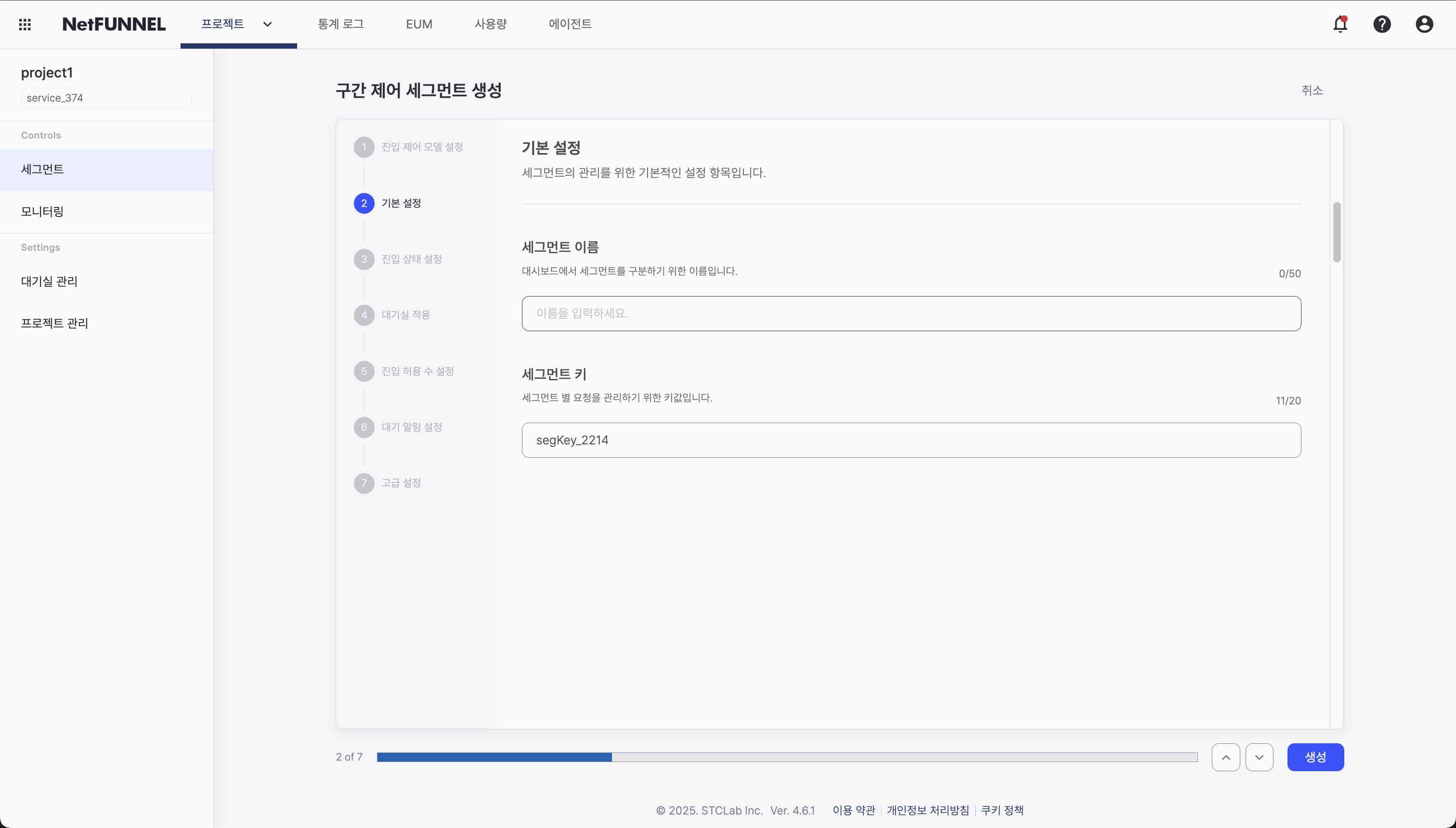 Basic Settings Console